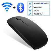 2.4G / Bluetooth Mouse Tablet Notebook Office Rechargeabl Bluetooth Mouse Double Mode Silent Thin Wireless Mouse Basic Mice