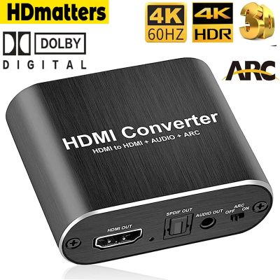 ตัวแยกออดิโอ HDMI ตัวแยกสัญญาณ4K 5.1 4K 60Hz HDR ARC HDMI 2.0ไปยัง Toslink ตัวแปลงและตัวดึงเสียง SPDIF สำหรับ PS4 Xbox Series X
