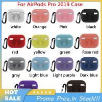 สำหรับ AirPods Pro กระเป๋าซิลิโคนป้องกันการตกฝาครอบกันกระแทกพร้อมตะขอพวงกุญแจ