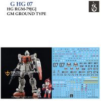 สินค้าขายดี  ดีคอลน้ำ [GHOST] GHG 07 RGM-79 [G] GM GROUND TYPE HG 1/144 (HIQL) FLUORESCENT เรืองแสงในแสงแบลค์ไลค์ WATER DECAL