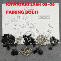 Fit For Kawasaki NInja ZX6R 05 06 ZX 6R 2005 2006 Motorcycle Fairing Bolts Kit Clips Bodywork Screw Nuts Screws Fasteners