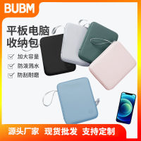 กระเป๋า BUBM กระเป๋าใส่แท็บเบล็ตเหมาะสำหรับ Apple 10.9/12.9-เคสป้องกันนิ้ว