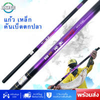 DK คันชิงหลิว คันเบ็ดตกปลา คันเบ็ดตกกุ้ง เบ็ดตกปลา อุปกรณ์ตกปลา FRP fishing rod อุปกรณ์ตกปลา คันเบ็ด รุ่น 2.7/3.6/4.5/5.4/6.3/7.2m