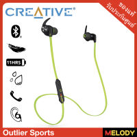 Creative Outlier Sports หูฟังออกกำลังกานย Bluetooth รับประกันศูนย์ creative 1ปี By MelodyGadget