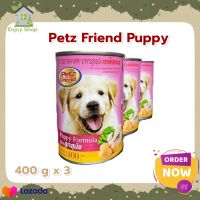 Dog food Petz Friend Puppy Dog Food 400 g x 3 อาหารสุนัข อาหารหมา