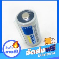 ?ส่งฟรี [จ่ายปลายทาง]ถ่าน Panasonic CR123A Lithium 3V. แท้100% (CR123A)