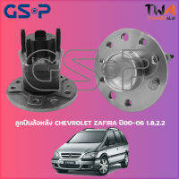 ลูกปืนล้อหลัง GSP ดุมล้อหลัง Chevrolet Zafira ปลั้ก ปี00-06 (1ชิ้น) / 9400053