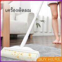 BUY Here กระดาษกาวกำจัดฝุ่น ลูกกลิ้งทำความสะอาด Tearable floor gluer