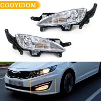 Newprodectscoming Car Front bumper Fog lamp Driver light Fog light DRL For KIA K5 Optima 2010 2011 2012 2013 92201 4M000 / 92202 4M000 car styling