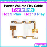 ปุ่ม Power Vloume Flex สำหรับ Infinix Hot 9 10 Play X680 X688B X688 X688C ปุ่มเปิดปิดปิดเสียงปุ่มเปิด/ปิดสายเคเบิลงอได้