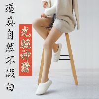 [COD] Japans Komachi girls bare legs autumn and winter are super natural velvet flesh-colored leggings pantyhose double-layer fake meat