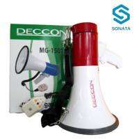 โทรโข่ง DECCON รุ่น MG-1501 POWER MEGAPHONE  กำลังขับสูงสุด 15-40W โทรโข่งพกพา อัดเสียงได้นานถึง 20 วินาที เหมาะกับการจัดงาน ประชาสัมพันธ์ และกิจกรรมต่างๆ มีสายสะพายไหล่ สามารถปรับระดับได้ ใช้ถ่าน 1.5V หรือ ไซต์ D ทั้งหมด 6 ก้อน ขนาดฮอร์น เส้นผ่าศูนย์กลาง