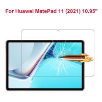 【ขวดอิเล็กทรอนิกส์】 Huawei ปกป้องหน้าจอสำหรับกระจกเทมเปอร์ MatePad 11 10.95 2021 DBY-W09 L09หน้าจอฟิล์มป้องกันป้องกันการขีดข่วน9H ชัดเจนมาก