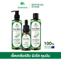 Freshment Set 3 items Tea Tree Advanced Serum 30g + Toner 260g + Cleanser 260g ผลิตภัณฑ์บำรุงผิวหน้า จาก เฟรชเมนท์ สูตรช่วยลดสิว ปิดจบปัญหาสิว เผยผิวกระจ่างใส