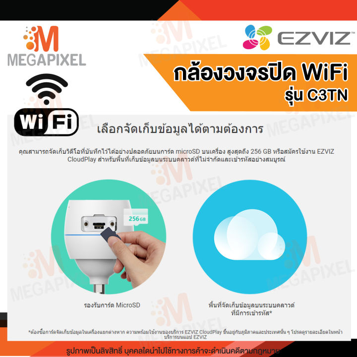 ใหม่-กล้องวงจรปิดไร้สาย-wifi-ภายนอก-กล้องวงจรปิด-ezviz-c3tn-1080p-outdoor-wi-fi-camera-2mp-ตรวจจับการเคลื่อนไหว-ดูผ่านแอปได้-กันน้ำ-กันแดด-กันฝน