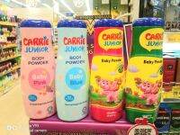 แป้งเด็กแคร์รี จูเนียร์ Carrie Junior Baby Powder กลิ่นใหม่ชมพูฟ้าหอมสุดๆ