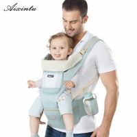 เป้อุ้มเด็กตามหลักสรีรศาสตร์ เป้อุ้มเด็ก Hipseat Sling ด้านหน้าหันหน้าไปทางจิงโจ้