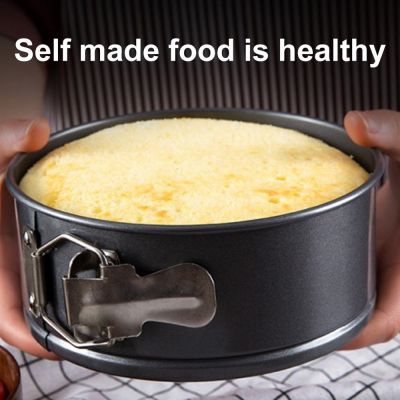 HOT Round Bread Mold Baking Cake Pan with Removable Bottom Buckle Quick Release Non Stick Coating 12cm/14cm/16cm/18cm