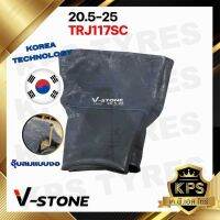 ยางในรถตัก 20.5-25 TR1175C ยี่ห้อ V-STONE (จุ๊ปยาว) มาตรฐานประเทศเกาหลี