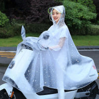 【Cw】Electric car battery car raincoat frosted transparent long fashion raincoat single woman non ponchos ！