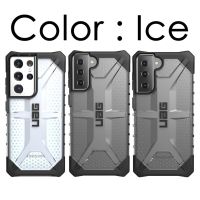 ESHOPPE (ส่งจากประเทศไทย) Samsung Galaxy S21 Plus Full Protection URBAN ARMOR GEAR UAG Plasma เคส [หน้าจอ 6.7 นิ้ว] พลาสม่า [น้ำแข็ง] ขรุขระโปร่งแสงบางเฉียบทหารวาง Galaxy S21 Plus เค