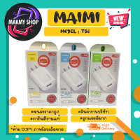 ชุดชาร์จ Maimi t50 fast charge 2.4A สายชาร์จ ชุดชาร์จเร็ว พร้อมส่ง (080366)