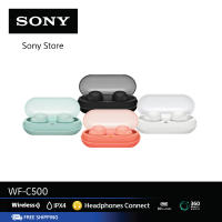 Sony หูฟังบลูธูทไร้สาย WF-C500