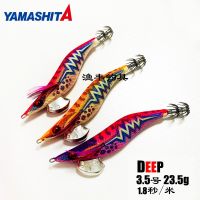 YAMASHITA 490 EGI ผ้าทนความร้อนลูกปัดสีพร้อมกุ้งไม้เรืองแสงหนัก,ปลาหมึก,ปลาหมึก,ถนนปลาหมึกของเหยื่อเหยื่อปลอม