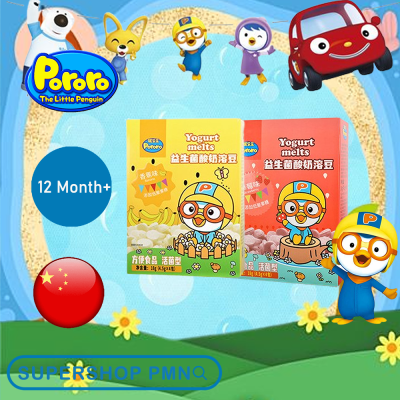 Pororo Yogurt Melts โยเกิร์ตโปรไบโอติกถั่วรสสตอเบอรี่และกล้วยขนาด 18g.