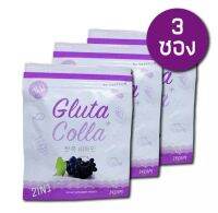 จำนวน 3 ชองของแท้100%Gluta colla กูลต้าคอลล่าตอบโจทย์ทุกปัญหาผิว ขาวใสออร่าทุกสัมผัส 1ซองมี 14 เม็ด