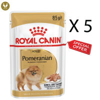 (ขายส่ง5ชิ้น) Royal Canin Pomeranian ADULT รอยัลคานิน อาหารเปียกสุนัขพันธุ์ปอมเมอเรเนียน