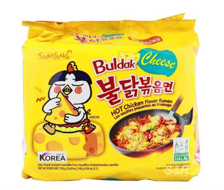 Samyang 5 Pack Cheese Spicy Hot Chicken Flavored Ramen Noodles