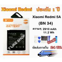 JB12 แบตมือถือ แบตโทรศัพท์ แบต Xiaomi Redmi 5A (BN34) พร้อมเครื่องมือ กาว มีคุณภาพดี แบต Redmi 5A แบตRedmi5A battery redmi 5a แบตBN34 แบตสำรอง ถูกที่สุด แท้