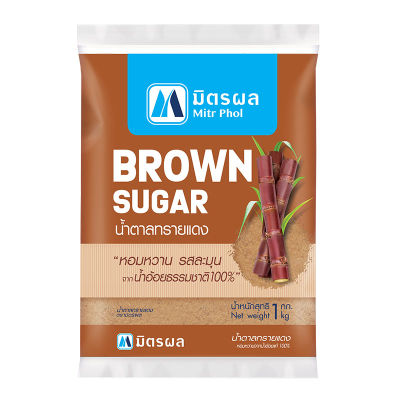 สินค้ามาใหม่! มิตรผล น้ำตาลทรายแดง 1 กก. Mitr Phol Brown Sugar 1 kg ล็อตใหม่มาล่าสุด สินค้าสด มีเก็บเงินปลายทาง