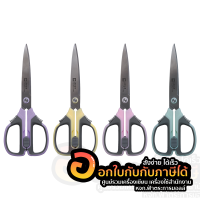 ใหม่!! กรรไกร ตราช้าง Elephant กรรไกรสแตนเลส สีพาสเทล OFU 1170 ขนาด 7 นิ้ว (1 อัน)