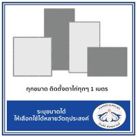 ผ้าใบ ผ้าเต้นท์ กันUV ขนาด 2x8 เมตร สี ขาว-เทา