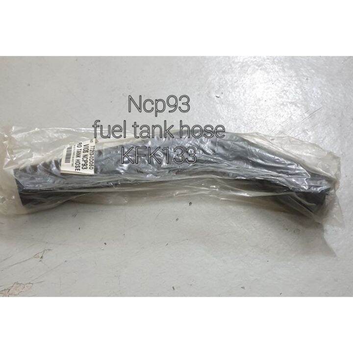 *TOYOTA VIOS NCP93 PETROL FUEL TANK HOSE Lazada