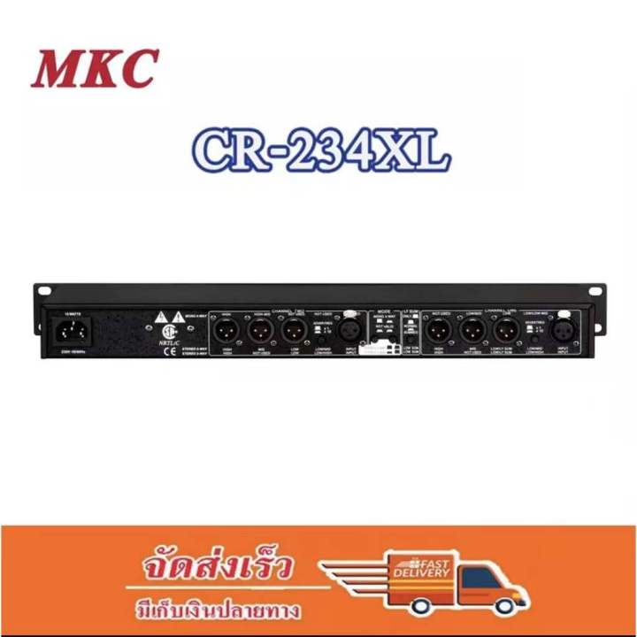 mkc-ครอสโอเวอร์-เสียงดียอดนิยม-professional-product-2-way-3-way-4-way-crossover-รุ่น-cr-234xl