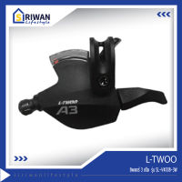 L-TWOO ชิพเตอร์ 3 สปีด  รุ่น SL-V4008-3W