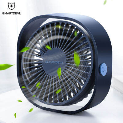 SmartDevil พัดลมโต๊ะ USB ส่วนตัว Small Desk Fan Personal 3 ความเร็ว เดสก์พอร์ตพกพา ทำงานด้วยพลังงาน USB พัดหน้าต่างๆ แรง ประหยัดพลังงาน เงียบสงบ ใช้ได้ทั้