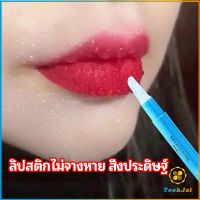 TookJai เจลเคลือบลิปสติก เจลล็อคสีลิป ปากอมชมพู ลิปจูบไม่หลุด lipstick setting lip glaze