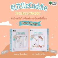 Little Eden - ผ้าอ้อมห่อตัวใยไผ่ 100% (พิมพ์ลาย) 40X40  นิ้ว