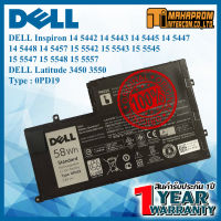 แบตเตอรี่ โน๊ตบุ๊ค Battery Dell Latitude 3450, Inspiron 5442, 5542, 5447, 5457, 5547, 5548, 5557 Series 0PD19/TRHFF