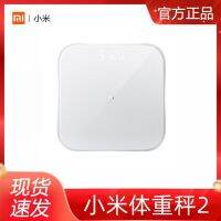 เครื่องชั่งน้ำหนัก Xiaomi 2บ้านบลูทูธระดับไขมันในร่างกาย Xiaomi 2สุขภาพขนาดมินิ Mi เครื่องชั่งน้ำหนักที่บ้าน2เครื่องชั่งอิเล็กทรอนิกส์ Jsyn