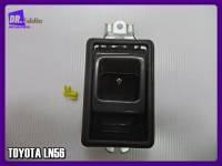 #มือเปิดใน ด้านขวา(RH) LN56 สีเทา // TOYOTA LN56 Door Opener Handle Inside Right (GRAY)