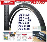 ยางนอก Made in Japan / IRC รุ่น METRO ขนาด 20 ,26, 700C