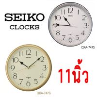 โปรโมชั่น SEIKO CLOCKS นาฬิกาแขวนไชโก้ 11 นิ้ว ของแท้ QXA747S QXA747G นาฬิกาแขวนผนัง QXA747 QXA-747 seiko นาฬิกา QXA327 QXA756 สุดคุ้ม นาฬิกา นาฬิกา แขวน นาฬิกา ติด ผนัง นาฬิกา แขวน ผนัง