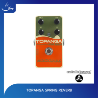 เอฟเฟคกีตาร์​ Catalinbread TOPANGA Spring Reverb| Strings Shop