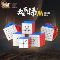 ระบบสุริยะ Diansheng Magic Cube 3M-2/4M/5M/6M/7M แม่เหล็ก Stickerless Cube การแข่งขันความเร็ว Cube