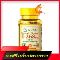 Fast and Free Shipping New [EXP: 05/24] Puritans Pride Vitamin E-268MG (E-400 IU) 100 Softgel Vitamin E (D-Alpha Tocopheryl) Ship from Bangkok